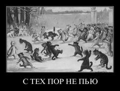 Прикрепленное изображение: demotivator-0068.jpg